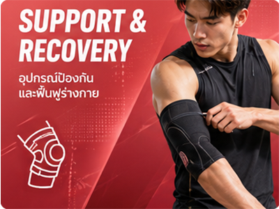 Support & Recovery