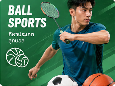 Ball Sports