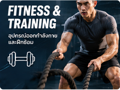 Fitness & Training